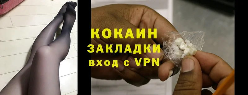 магазин    Бугуруслан  Cocaine Колумбийский 