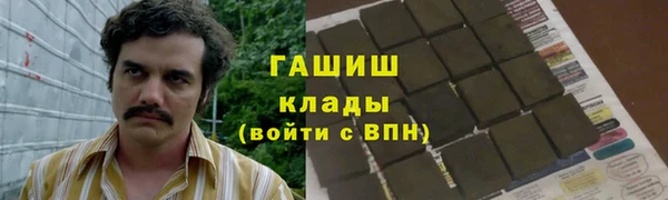 ПСИЛОЦИБИНОВЫЕ ГРИБЫ Армянск